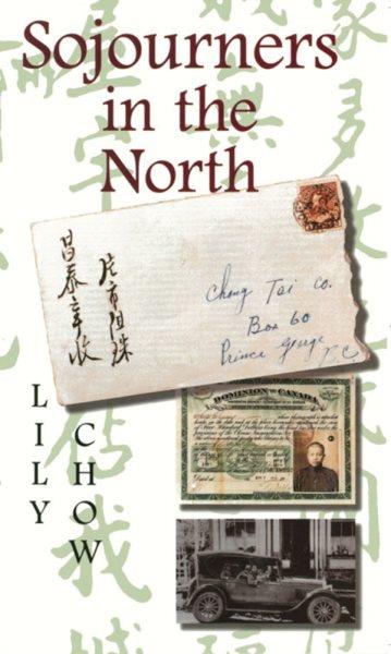 Sojourners in the north / Lily Chow.